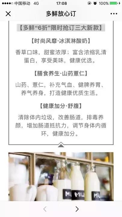 9个单品月销500多万,线上线下联动营销怎么做?