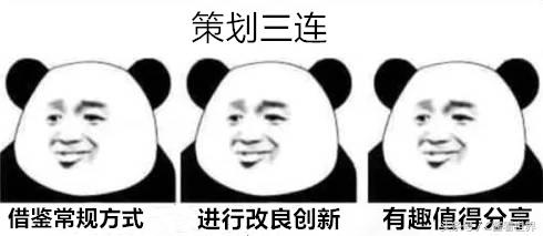干货共享:新媒体营销人怎么做好线下活动策划