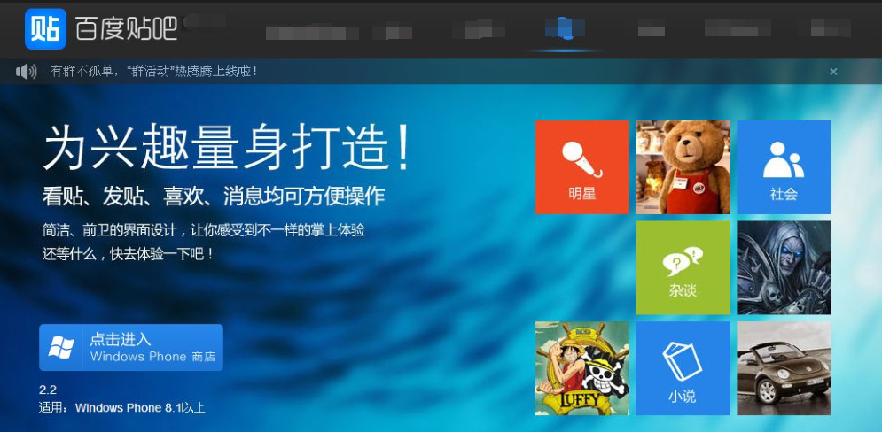 贴吧营销神器_贴吧营销_贴吧营销教程