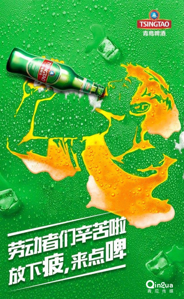 五一劳动节活动营销推广方案!