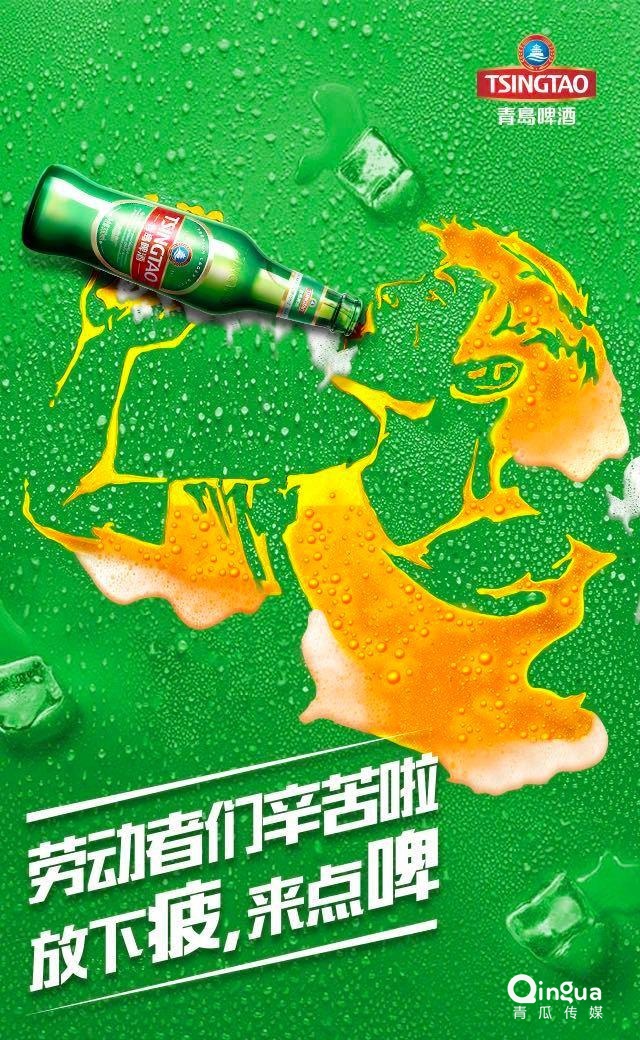 五一劳动节活动营销推广方案！