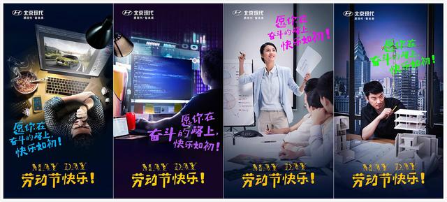 五一劳动节活动营销推广方案!