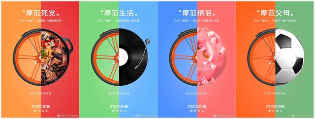 五一劳动节活动营销推广方案!