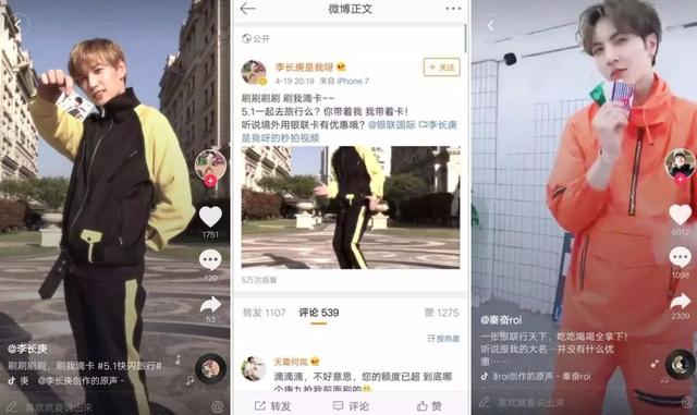 五一劳动节活动营销推广方案!