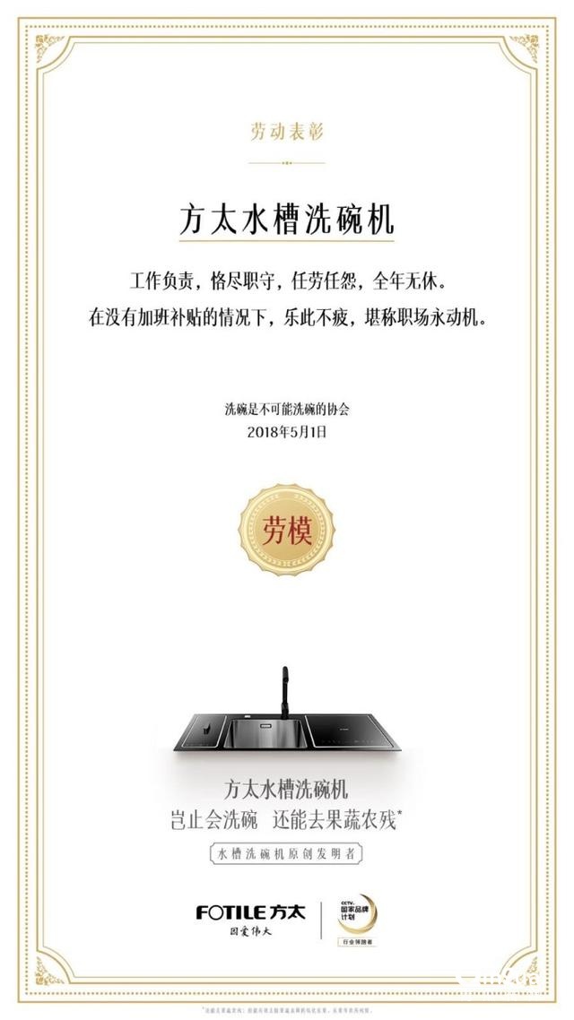 五一劳动节活动营销推广方案!