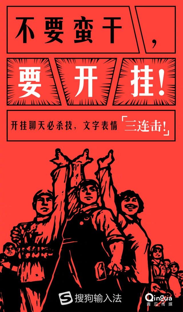 五一劳动节活动营销推广方案!