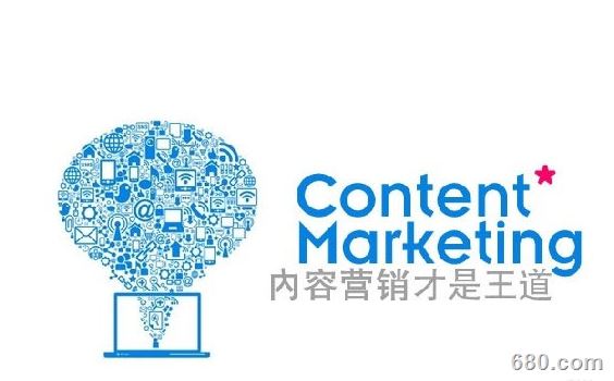 营销方法 内容营销_内容营销 数据_内容营销