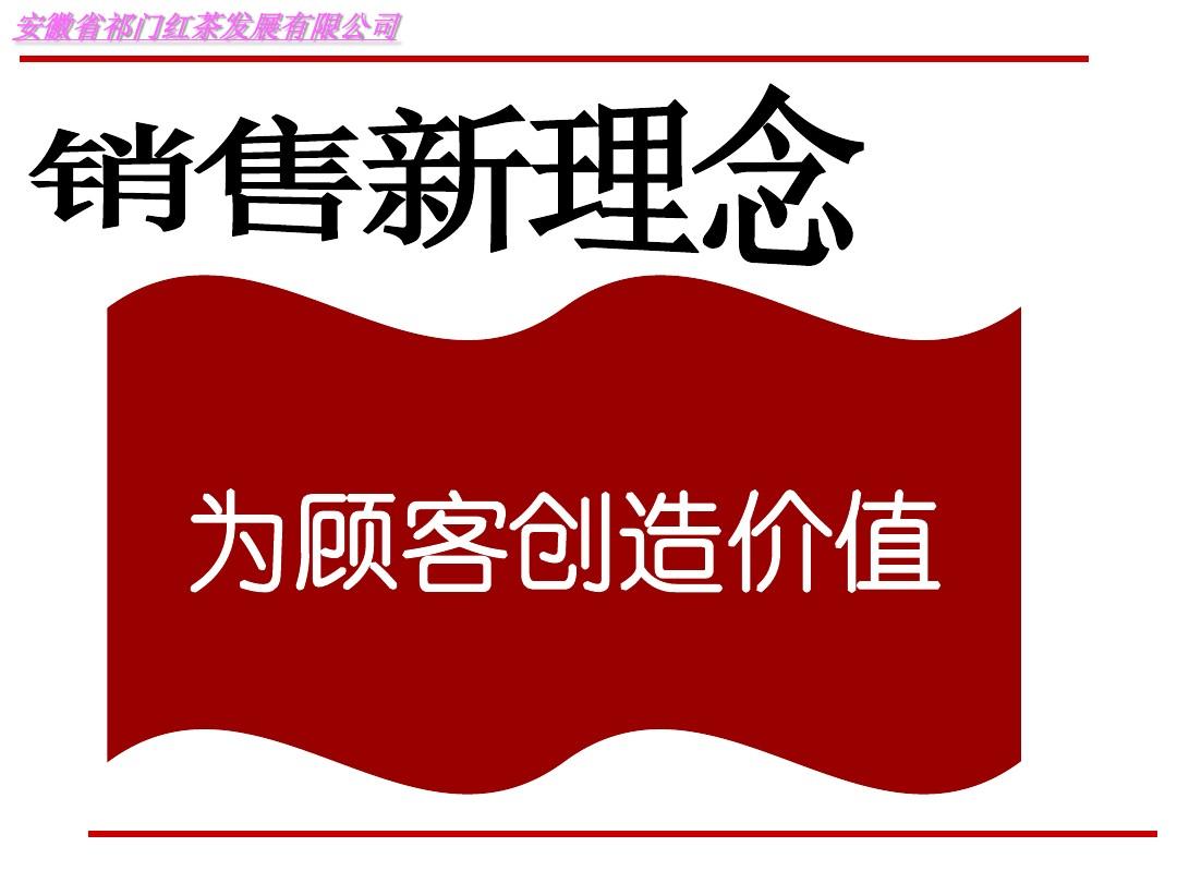 销售技巧话术_金融电话销售技巧和话术_奶粉电话销售技巧和话术