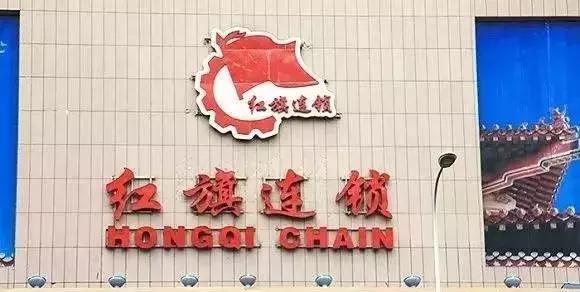 2018年新零售走向何方 请看这19家零售企业发展规划 | 新零售观察
