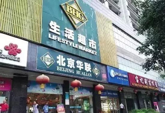 2018年新零售走向何方 请看这19家零售企业发展规划 | 新零售观察