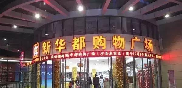 2018年新零售走向何方 请看这19家零售企业发展规划 | 新零售观察