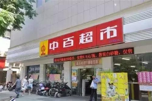 2018年新零售走向何方 请看这19家零售企业发展规划 | 新零售观察