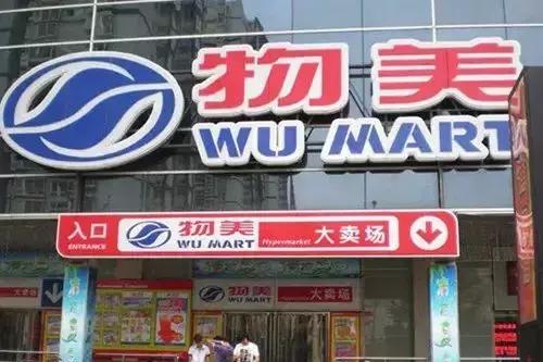 2018年新零售走向何方 请看这19家零售企业发展规划 | 新零售观察