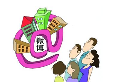 二手房网络营销的模式
