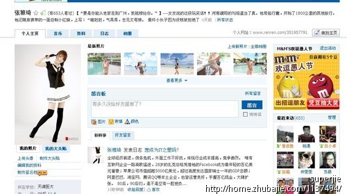 博客营销_博客营销_专业的博客营销