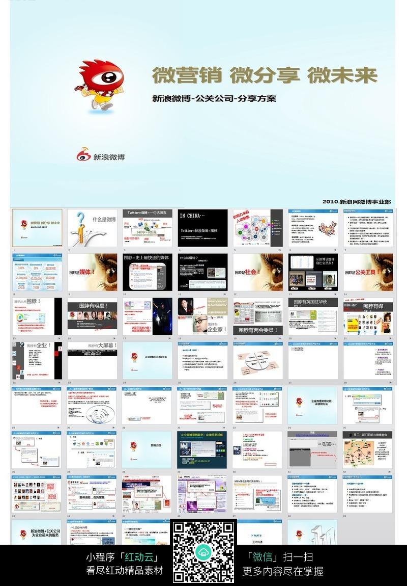 营销成功案例分享_银行营销高端客户案例分享_内衣成功销售案例分享