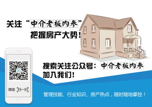 房产网络营销的渠道有哪些?
