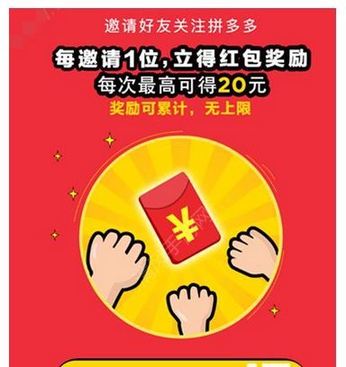 超简单,打造“刷屏”“爆款”营销案例的套路