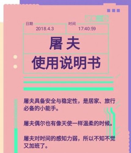 超简单,打造“刷屏”“爆款”营销案例的套路