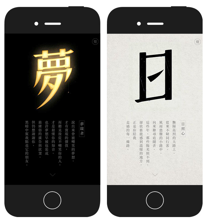 超简单,打造“刷屏”“爆款”营销案例的套路
