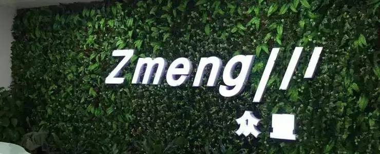 投稿 | 专注于中小企业的大数据营销服务平台ZMENG众盟获得1.1亿元A&A+轮融资