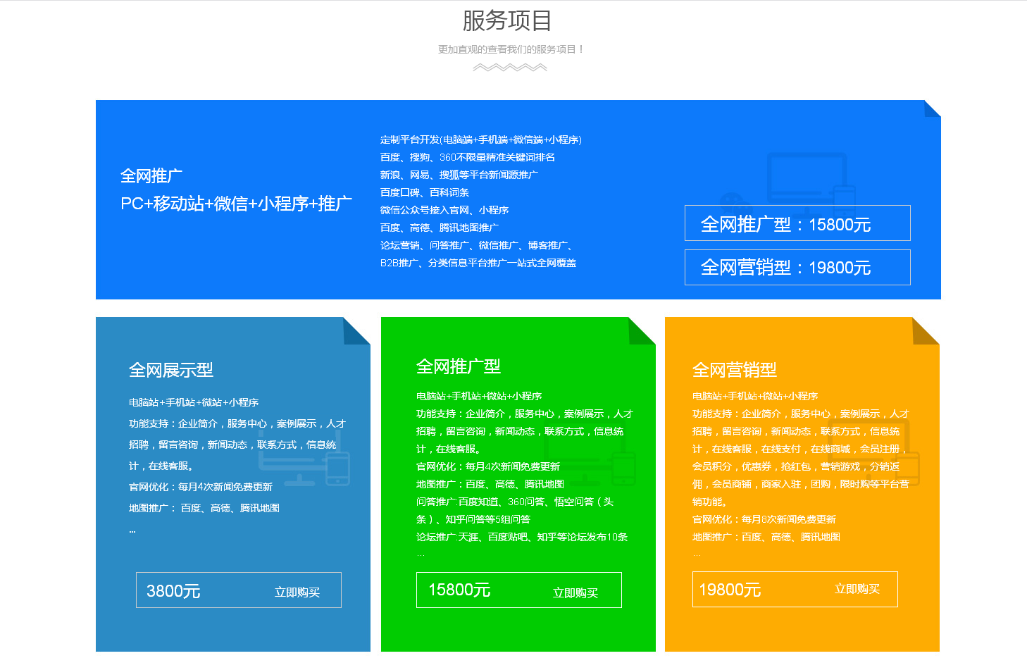 旅游网络营销策略_低成本营销十大策略_旅游电子商务企业在旅游营销上的模式创新