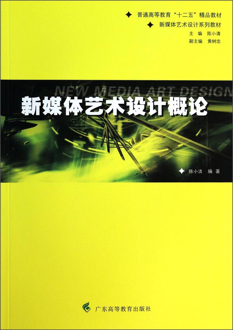 传统营销 新媒体营销区别_数字新媒体概论_新媒体营销概论