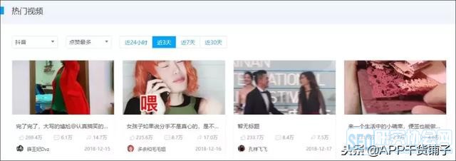 如何在短视频领域做好用户运营?