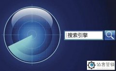 SEM营销:搜索引擎营销的工作原理