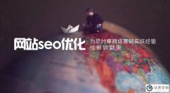 南通SEO博客:软文营销应该怎么做