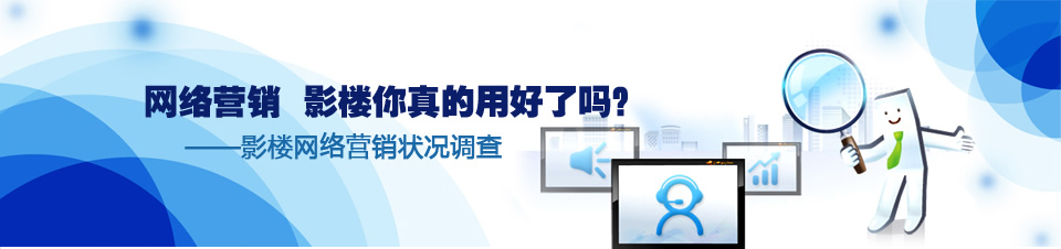 影楼网络营销_影楼网络 营销_岳阳影楼网络营销策划
