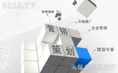 营销与策划专业课程_什么是营销策划_创意 营销 策划