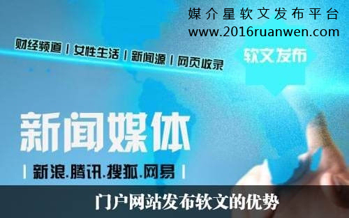 徐州红兔网络营销平台媒介星新闻发稿公司