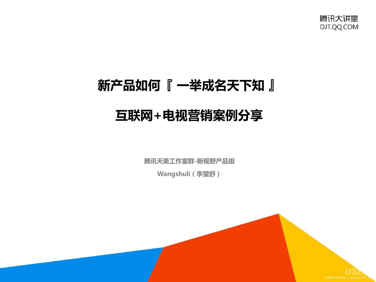 互联网产品营销_物联网产品有哪些_联网报警营销合作方案