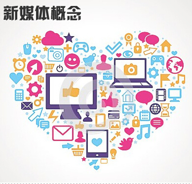 新媒体 社交媒体_传统媒体新媒体_什么叫新媒体