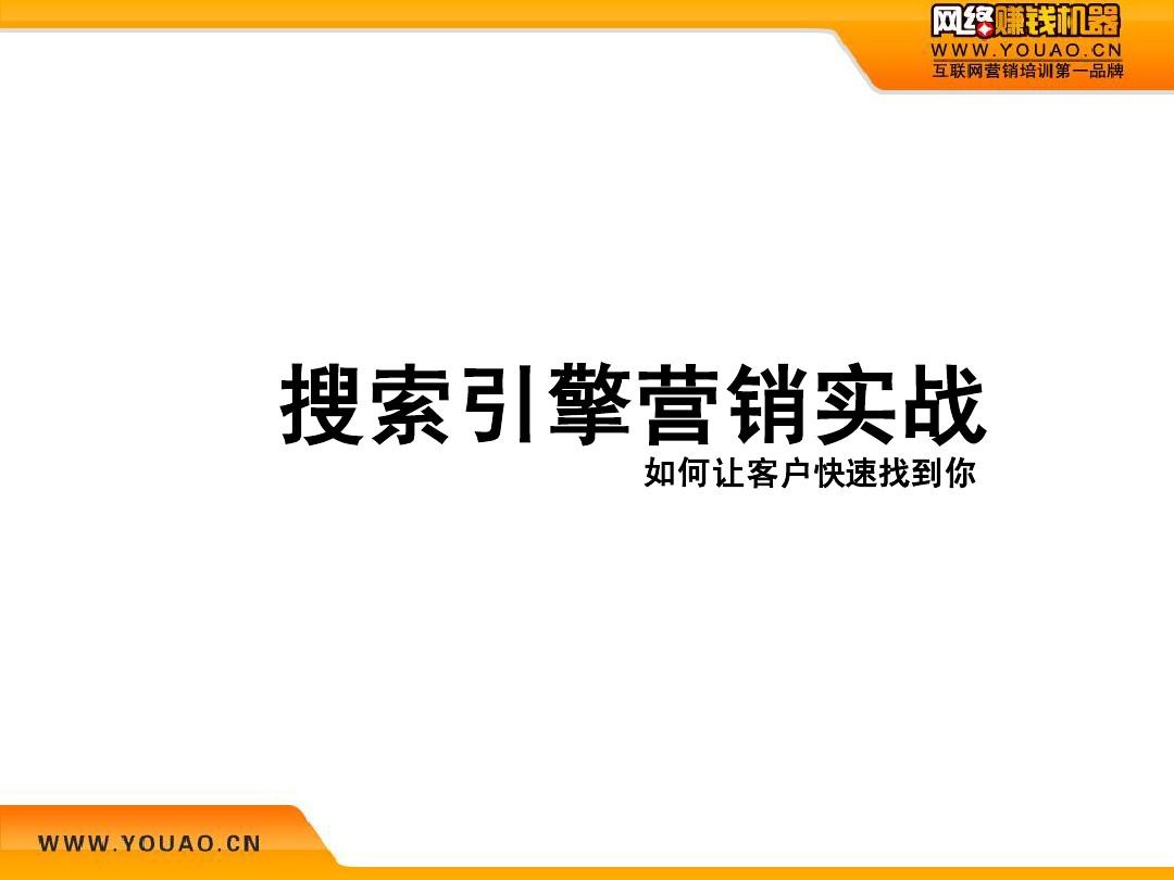 能搜索图片的引擎_百度云盘引擎搜索_网络营销搜索引擎