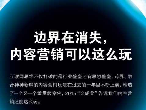 成功的营销案例_营销成功案例分析_微信营销成功经典案例分析