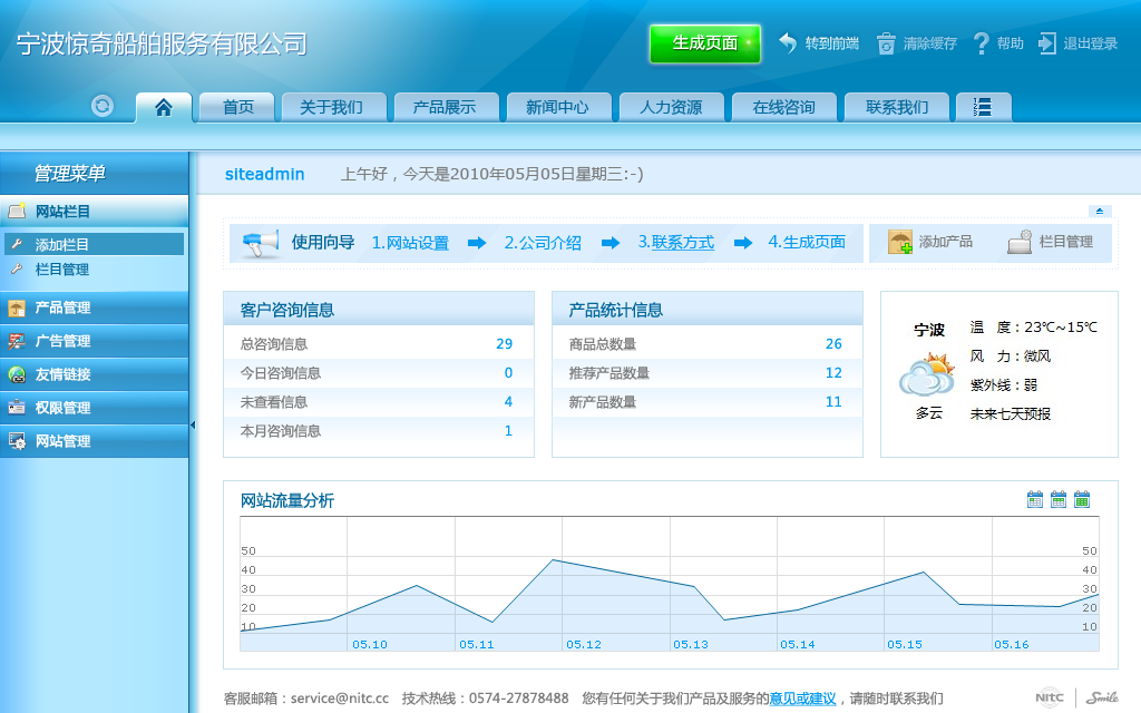 营销网关系管理_管理书籍lv25 营销_网络营销管理