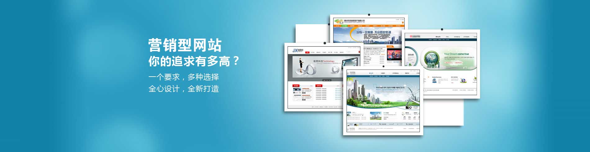 杭州营销型网站_营销型网站有哪些_专业营销型网站定制