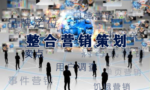 上海网络营销培训_营销知识培训_上海网络设计师培训