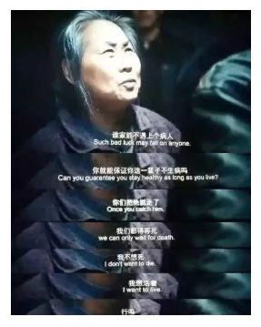 1 1027 《我不是药神》火了,它就是一部新媒体人营销教科书!