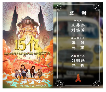 1 1145 《我不是药神》火了,它就是一部新媒体人营销教科书!