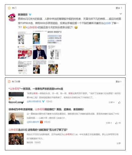 1 656 《我不是药神》火了,它就是一部新媒体人营销教科书!