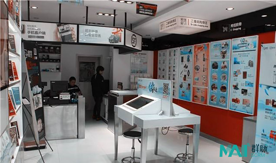 顺丰嘿客门店管理