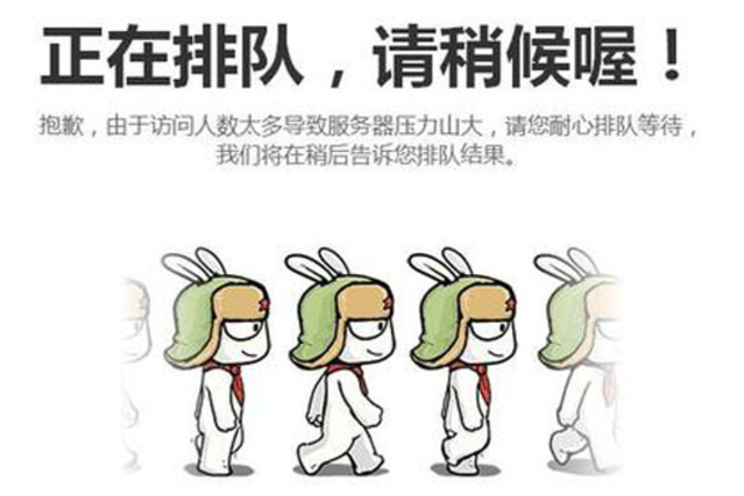 小米饥饿营销_整合营销 饥饿营销还有什么营销_饥饿营销