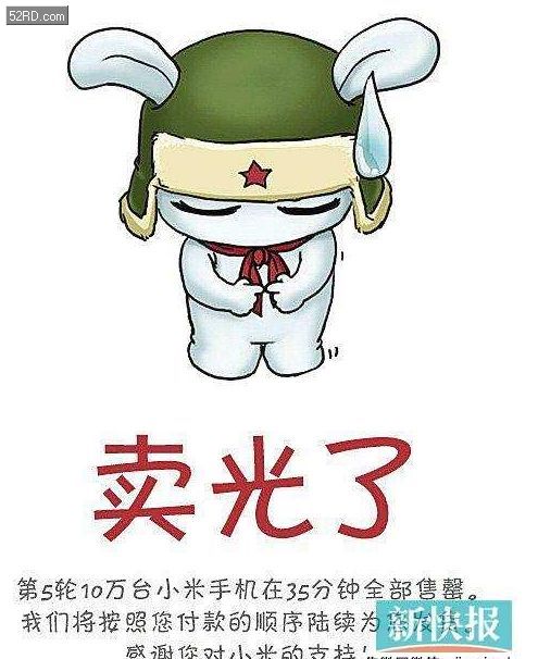 饥饿营销_整合营销 饥饿营销还有什么营销_小米饥饿营销