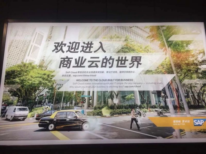 B2B的营销趋势正在变化