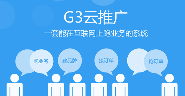 医联网预约平台_互联网营销平台_联网报警营销合作方案