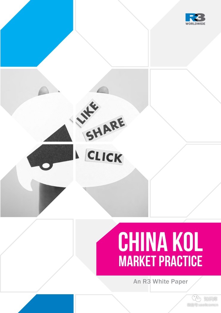 China KOL Market Practice WhitepaperPDF第000页--- useit.jpg