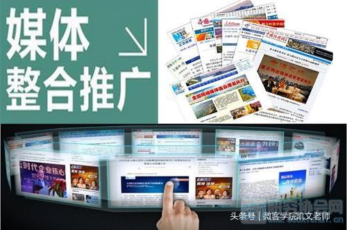 自媒体推广:11中常见有效的网络推广,教你轻松引流!